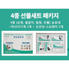 4종선물세트(MADE IN KOREA)